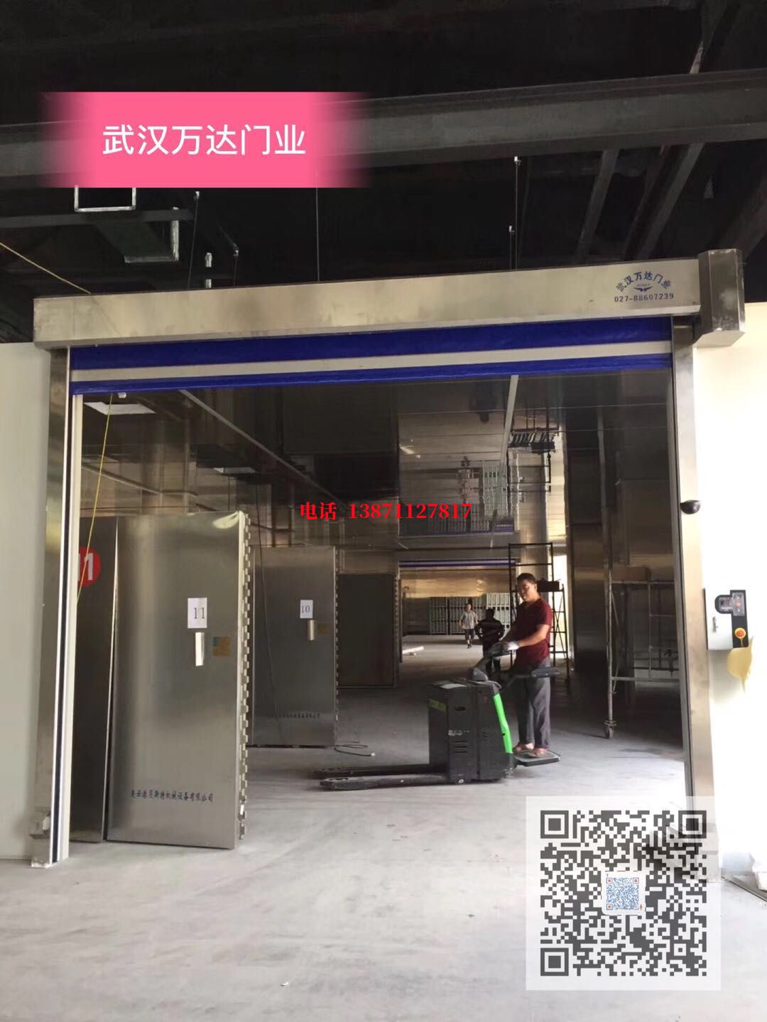 凤台快速堆积门【环保、除尘】